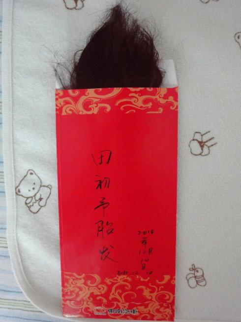 红包的正面