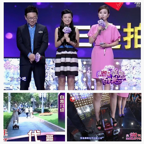 谁能百里挑一"机器人"女孩来袭 主持人骆新嗨翻天