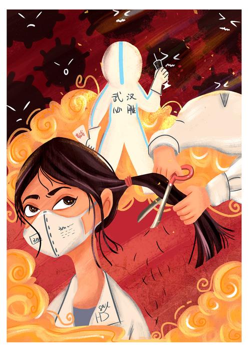 致敬逆行者|插画|商业插画|黄森娣 - 原创作品 - 站酷 (zcool)