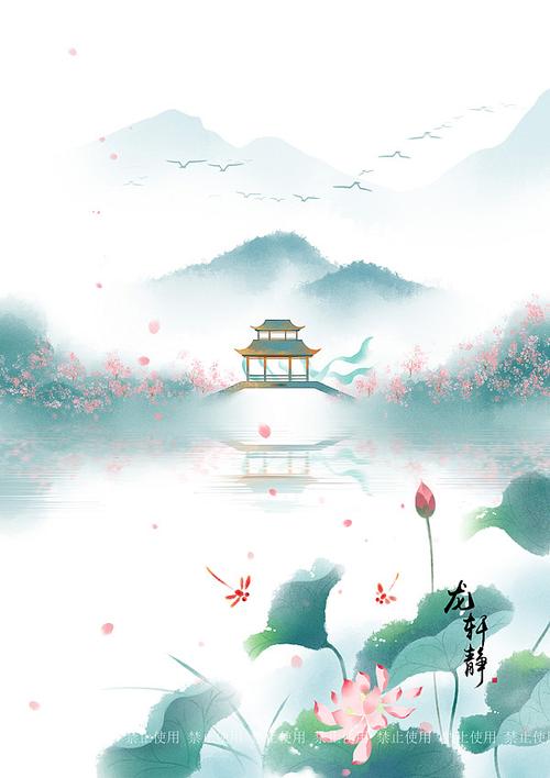 古风山水意境