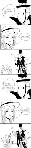 第五人格 杰园
