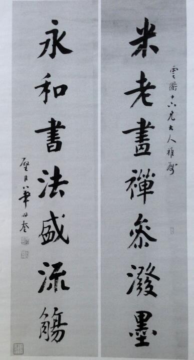 清朝书法高手华世奎,一生学习"颜体",被称楷书高手!