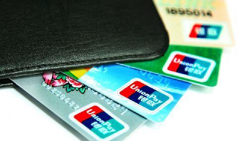 中国银联卡如何办理