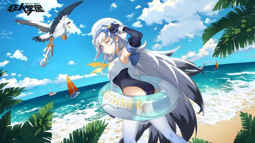 非人学园精卫夏日泳装时装清凉海风欣赏
