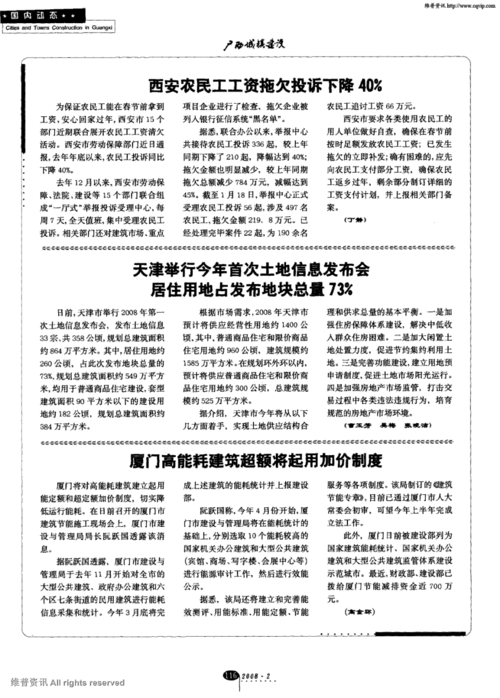 据阮跃国