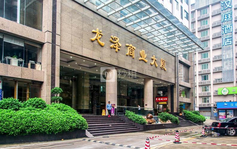 龙泽商业大厦