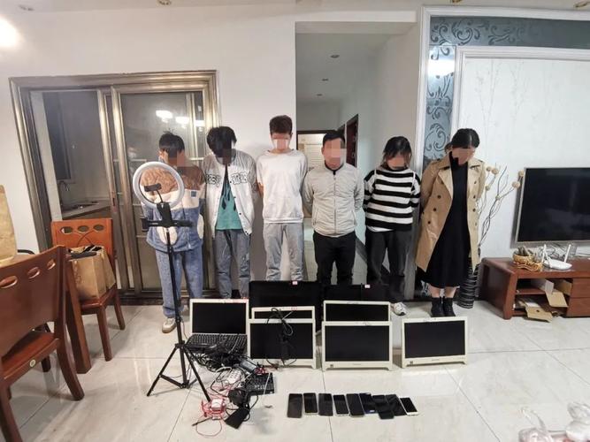 警方捣毁一网络直播诈骗团伙抓获嫌疑人12名