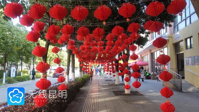 2022年昆明市"我们的节日·元宵节"主题活动,今天在昆阳街道中和社区