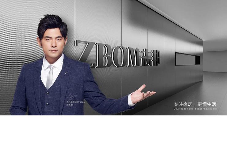 周杰伦目前身上还在的代言统计不要再说他只能代言手抓饼了