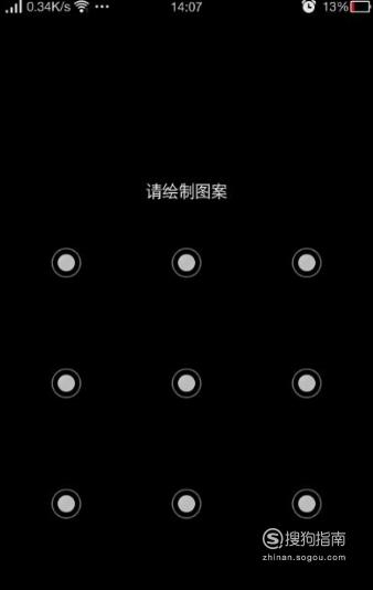 oppo手机忘记解锁图案怎么办