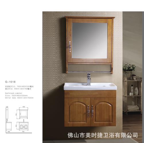 科凡卫浴 豪华橡木浴室柜 浴室实木柜 洗