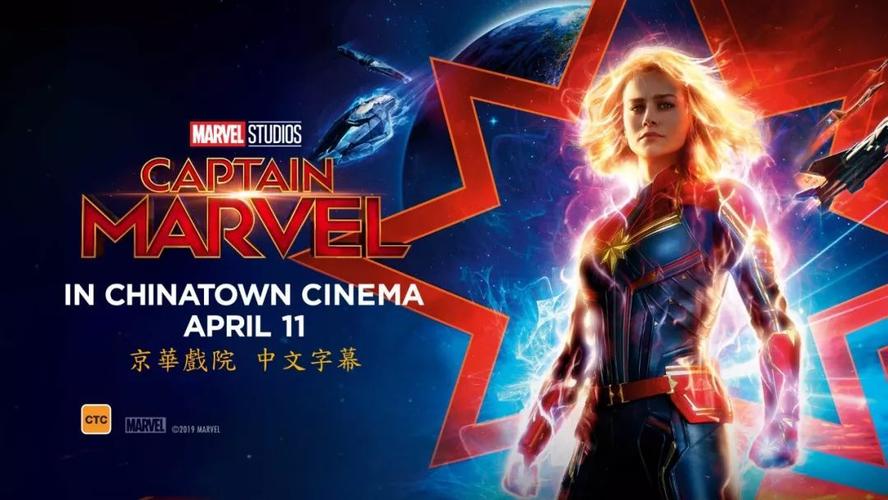 captain marvel