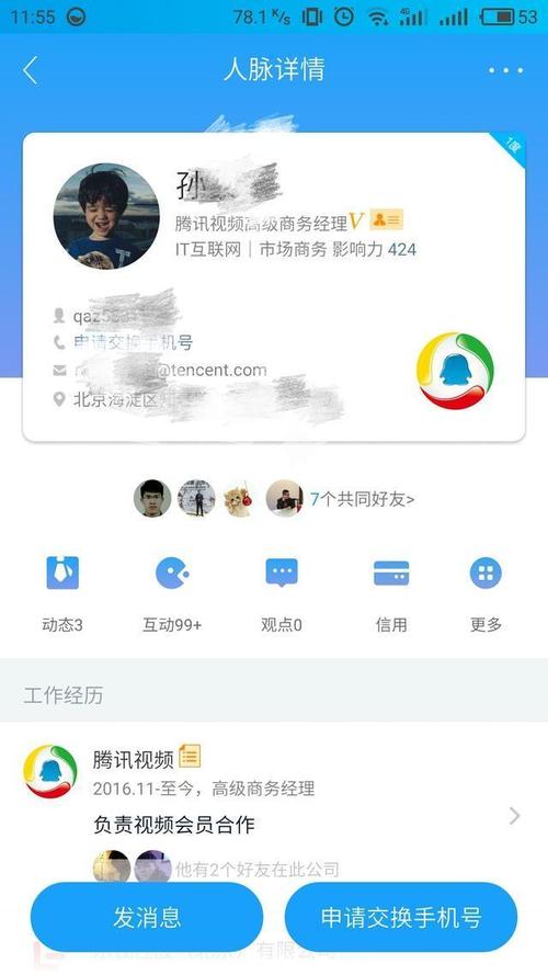 这里有6种好方法.