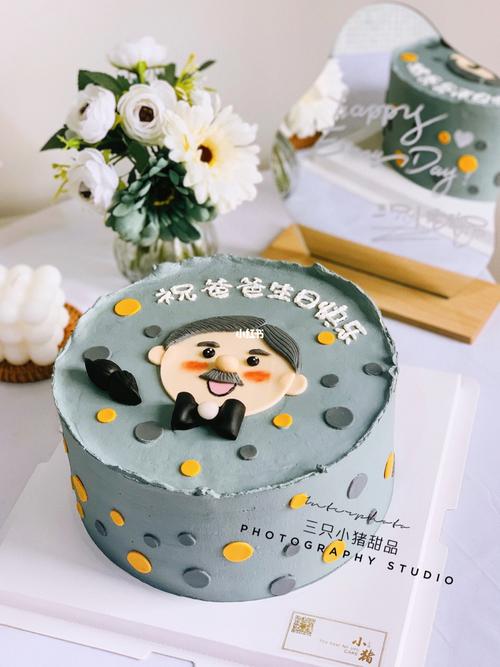 8寸 | 爸爸款 | 半翻糖 | 男士生日蛋糕90_生日蛋糕