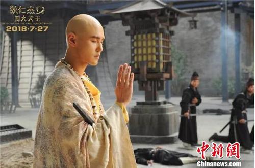 《狄仁杰之四大天王》影迷赞徐克"天马行空"