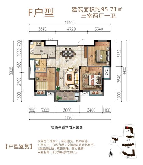 九江中基学府户型_图片大全-九江楼盘网