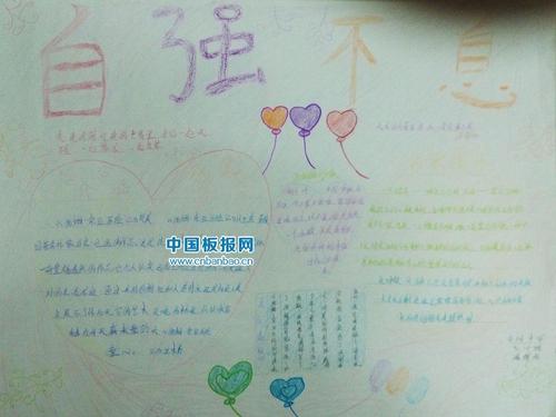 汤姆索亚历险记手抄报大全