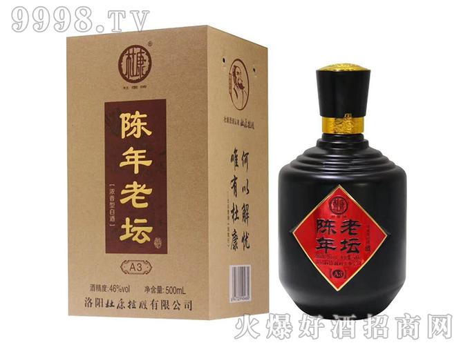 杜康老坛a3酒46度500ml浓香型白酒