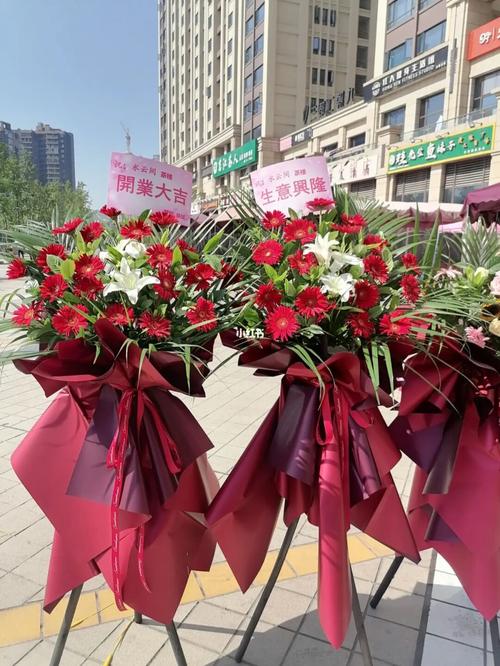 客订开业花篮_花篮_生活记录_接地气生活