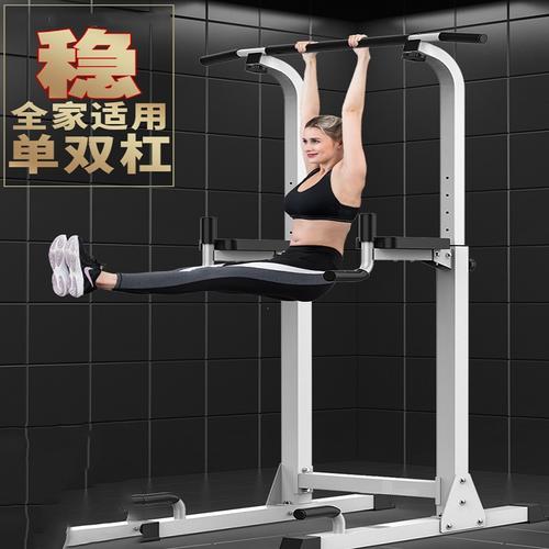 闪电客引体向上室内单杠儿童成人家用落地单双杠吊杠体育健身器材