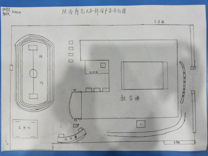 地理社团——手绘校园平面图