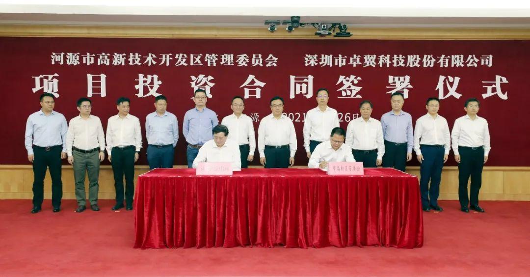 市委书记丁红都,市长林涛,市领导黎意勇,刘渤,张和志,刘东豪;高新区