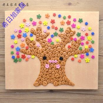 纽扣画扣子画废物利用材料包幼儿手工作业子装饰画材料生活日用创意
