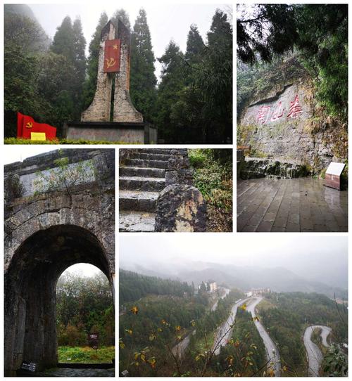 海龙屯娄山关七十二道拐