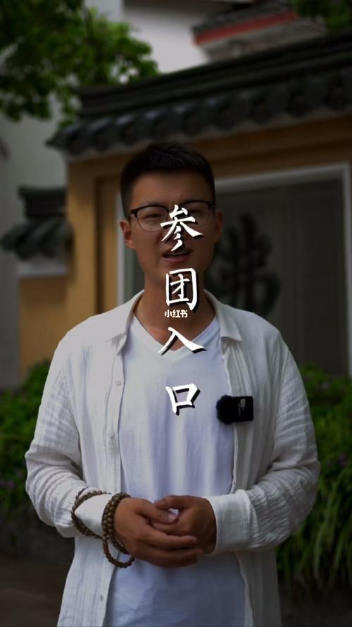 普陀山心语旅游小帅: 心语团队会以竭诚之"心",给您的
