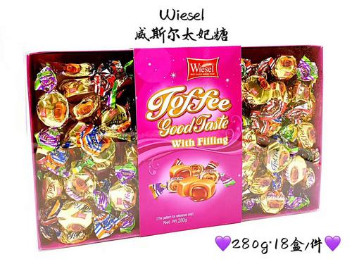 香港 wiesel威斯尔 太妃糖 2色备注 280g*18盒/箱 yh