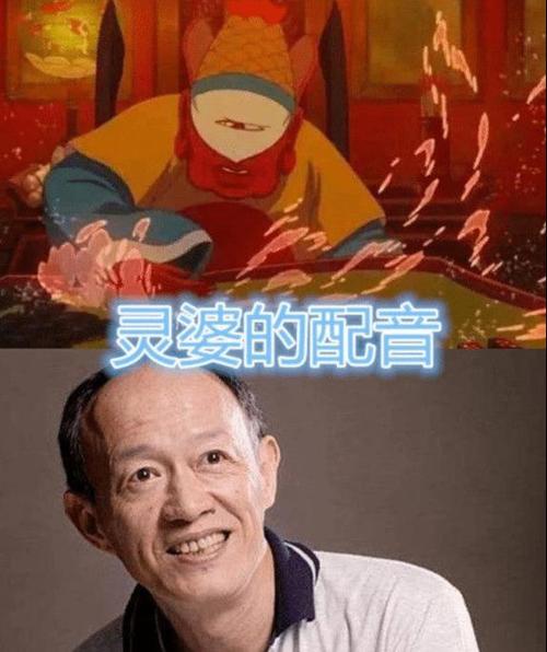 《大鱼海棠》里那些神秘的幕后配音,椿是熟悉的她,鲲