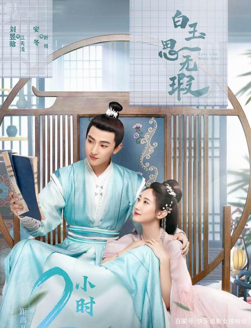 水无瑕和齐德隆是琅琊阁最优秀的侍女,不仅是少爷们的比拼,最终结果也