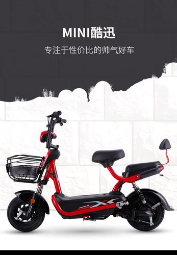 爱玛电动车mini酷迅电动滑板车真空轮胎铝合金轮毂防水电池盒全国联保