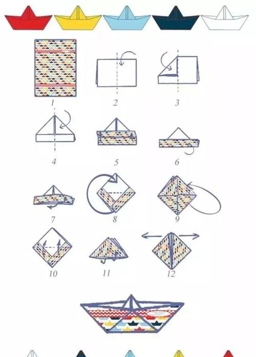 先来一种最简单的小船,这应该算是折纸船的入门级别了吧.