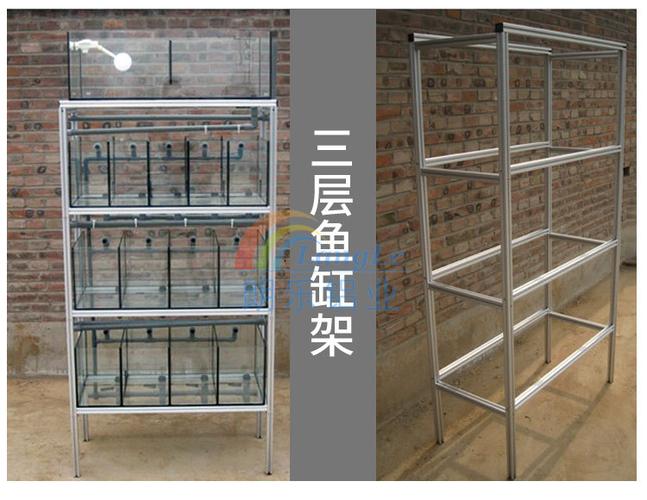 朗乐铝合金鱼缸架可定制多层水族箱组缸系统龟鱼缸铝合金架