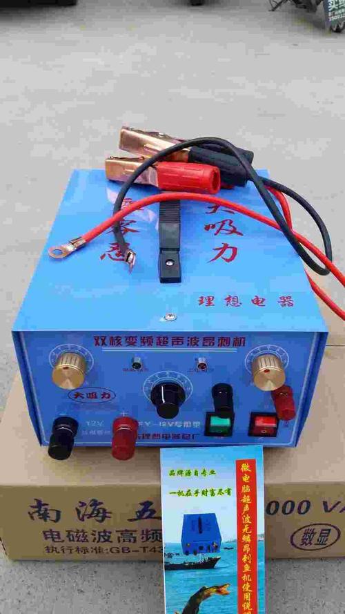 无鳞鱼黄辣丁电捕鱼器_全球机械网