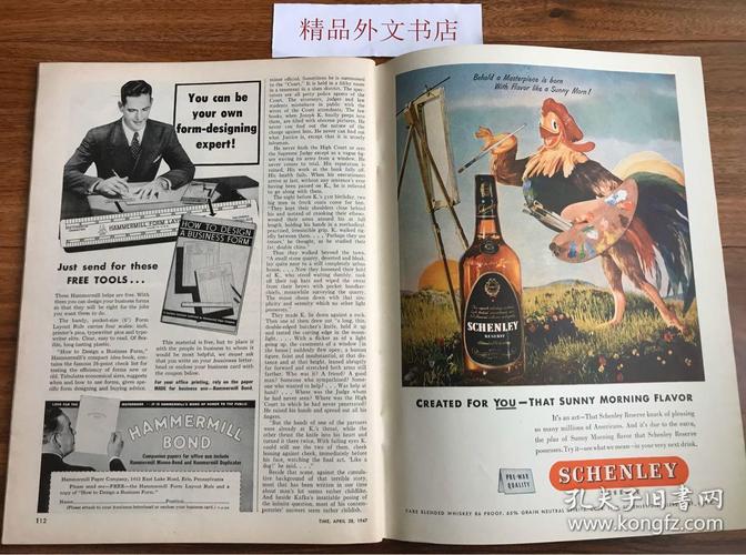 【现货在国内,全国包顺丰,1-3天收到】time magazine, 1947年4月28日