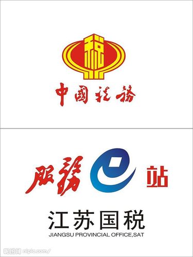 国税标识矢量图__企业logo标志_标识标志图标_矢量_昵