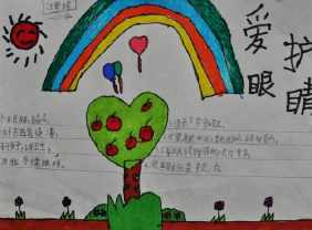 又到下雨天了手抄报 手抄报图片大全