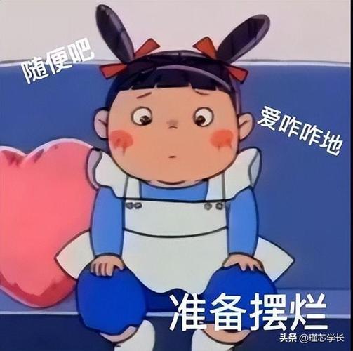分享摆烂系列表情包不仅有点傻傻的还很可爱