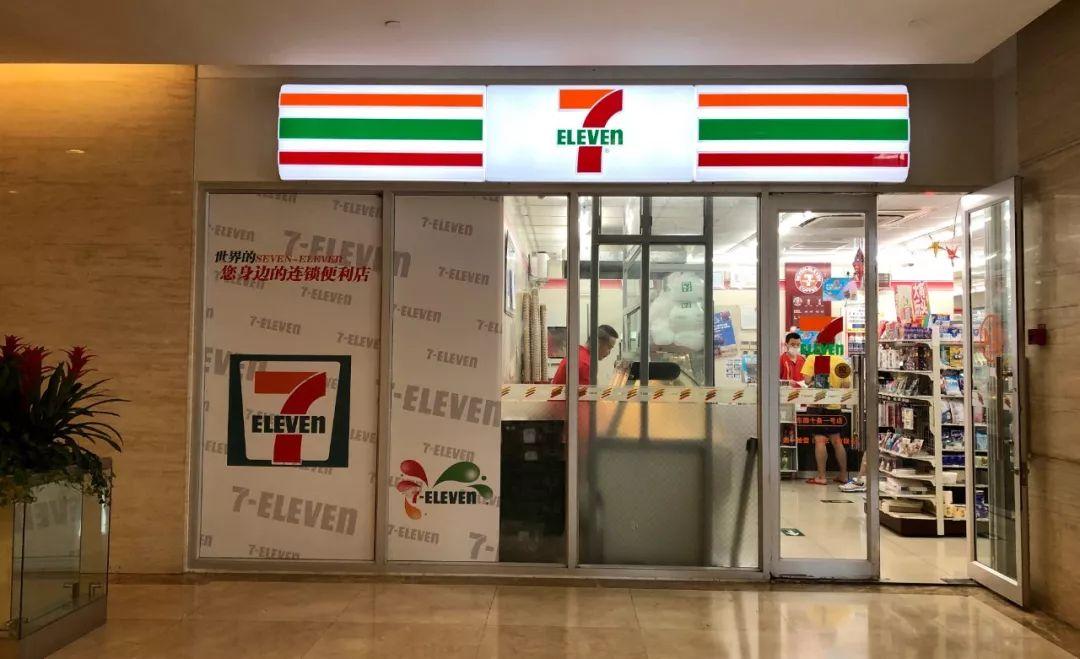 7-eleven的核心竞争力丨__凤凰网