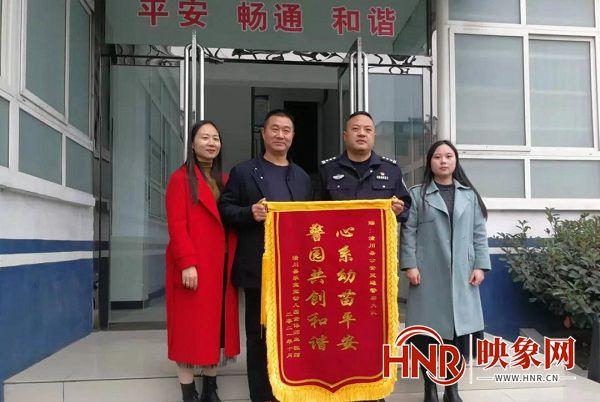 潢川交警:送安护学暖人心 师生致谢送锦旗|护学岗