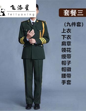 升旗手服装三军班男女中学生礼服合唱团乐队表演服 军绿色套餐三 男款
