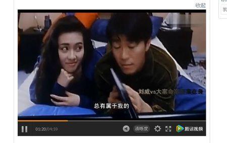 周星驰电影里这个女演员是谁