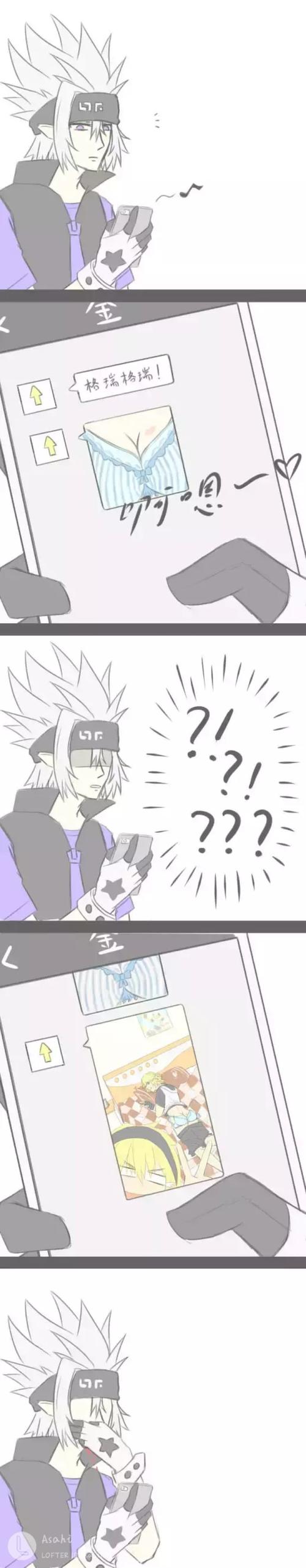 『瑞金』【图源乐乎 作者见水印 侵删x】哈哈哈哈哈哈哈哈哈哈哈哈