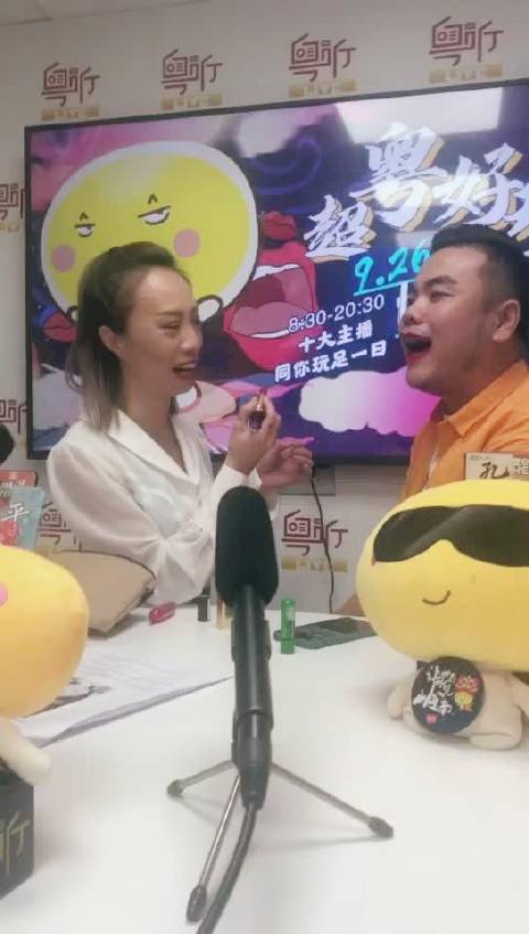 dj大卫@come余泳欣 #张钧甯 感谢抬爱# l粤听app的微博视频 