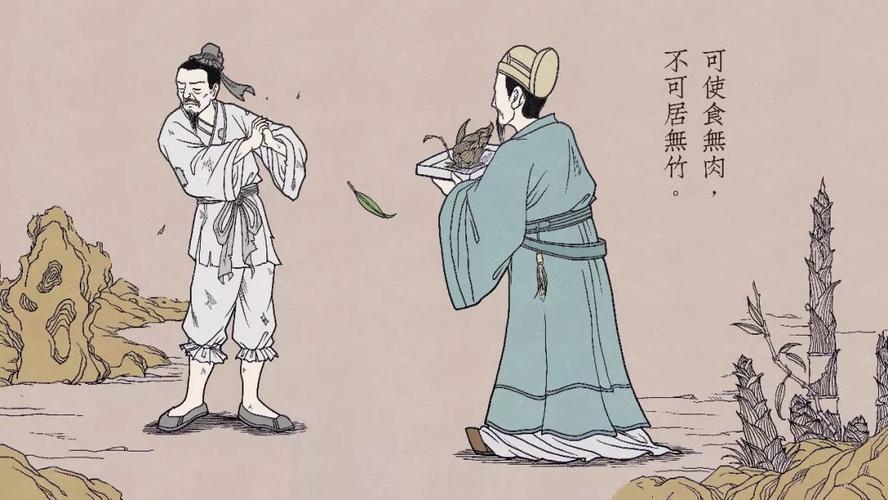 历史感应6767三家村的穷秀才隐士沈道虔