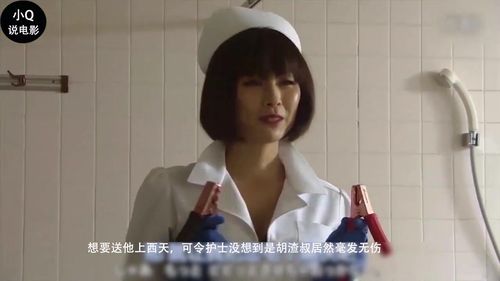 世界奇妙物语之橡胶人男子身体发生了意想不到的改变从此走上人生巅峰