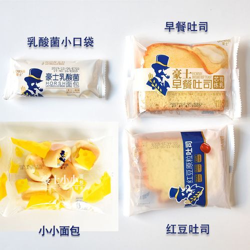 豪士乳酸菌小口袋面包正品整箱4斤散装1斤早餐西式糕点