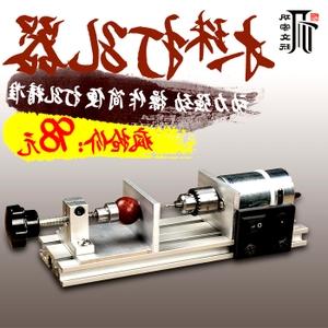 佛珠打孔机器 桶珠琥珀蜜蜡圆珠木珠子金刚星月钻孔打眼工具